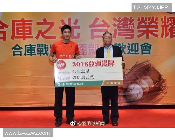 重庆羽毛球队在亚运会中的意识表现分析与反思